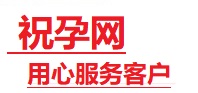 郧西捐卵试管助孕机构-代媽网